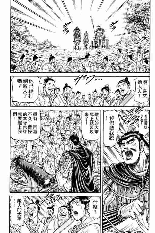 第 147 页