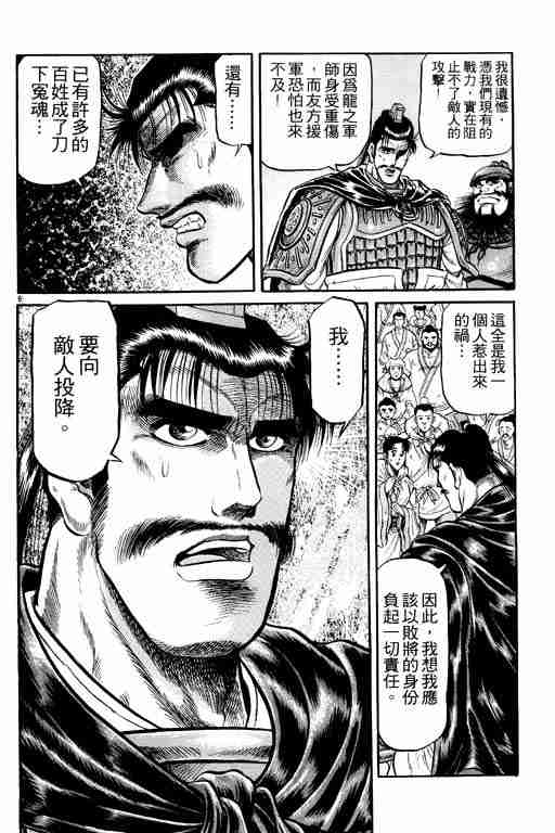 第 148 页