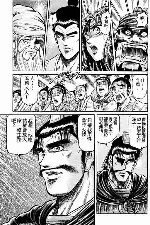 第 149 页