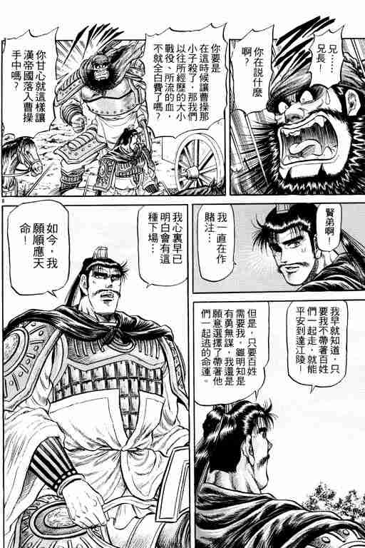 第 150 页