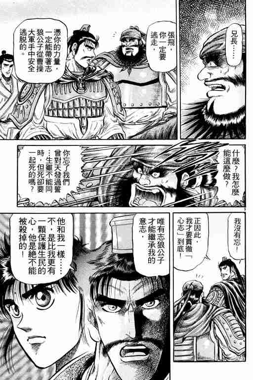 第 151 页