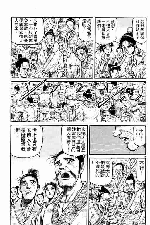 第 153 页
