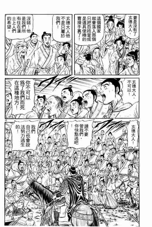 第 154 页
