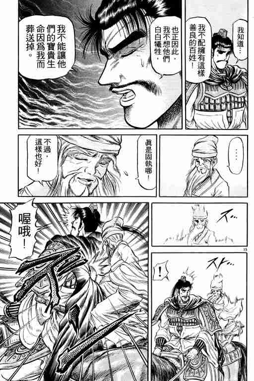 第 157 页