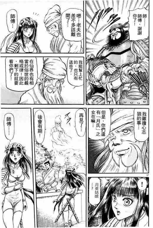 第 158 页