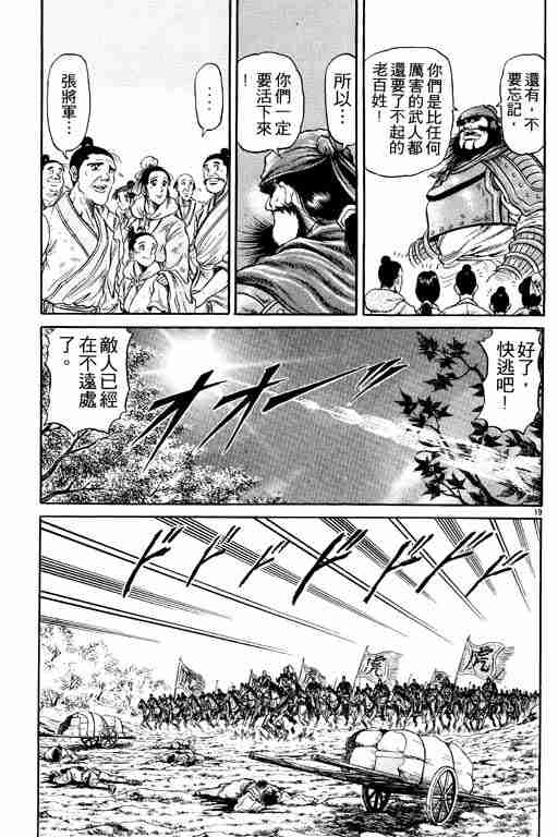 第 160 页