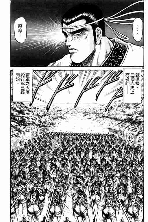 第 162 页