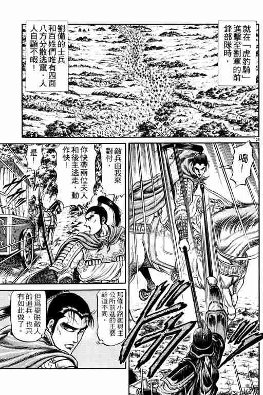 第 164 页