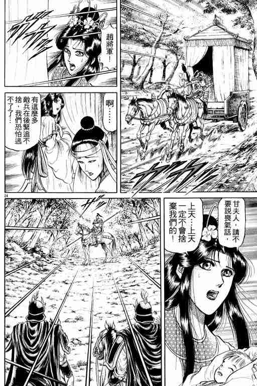 第 165 页