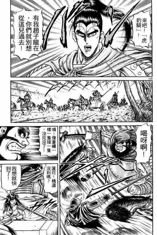 第 166 页