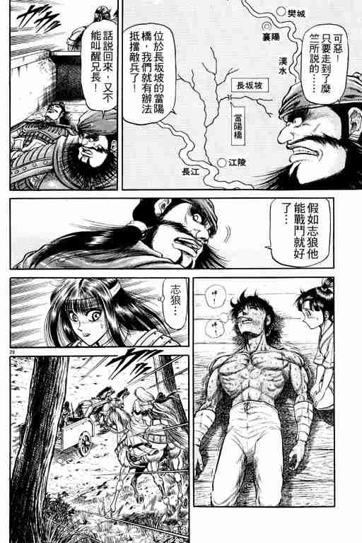 第 167 页