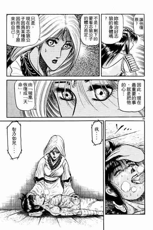 第 170 页