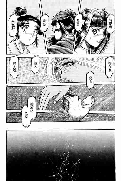 第 171 页