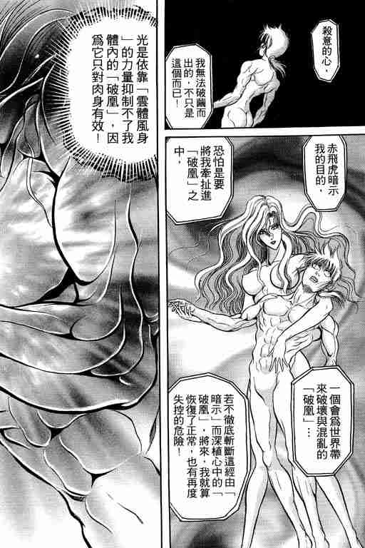 第 173 页