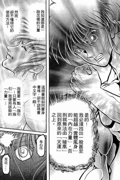 第 174 页