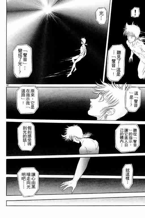 第 175 页