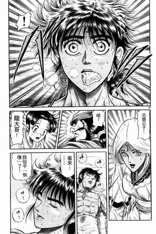 第 176 页