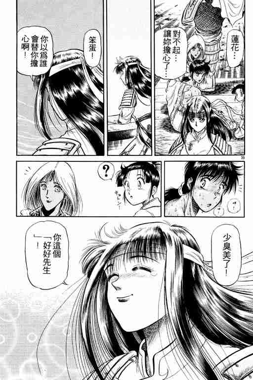 第 178 页