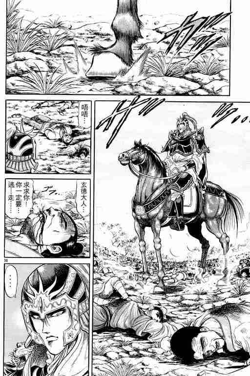 第 179 页