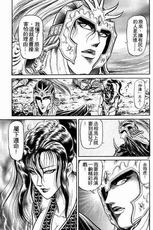 第 180 页