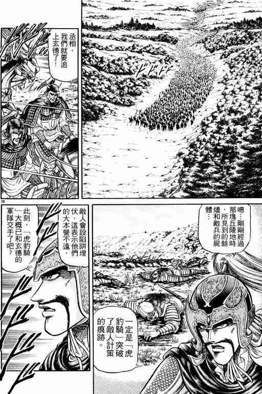 第 181 页