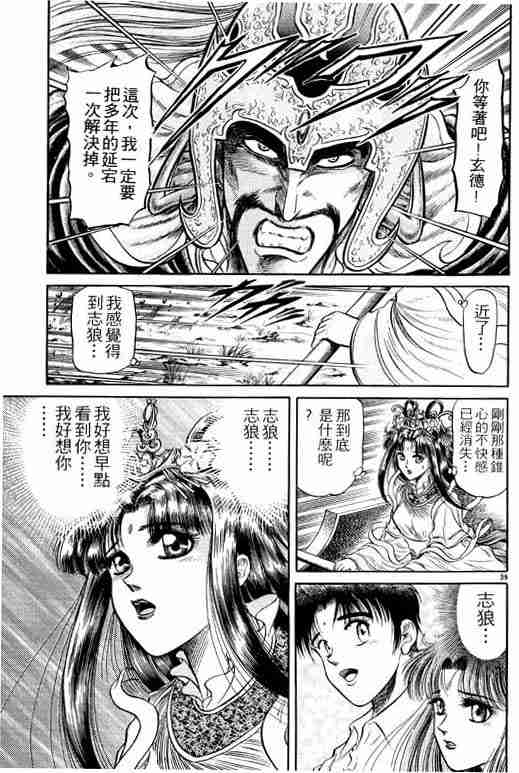 第 182 页
