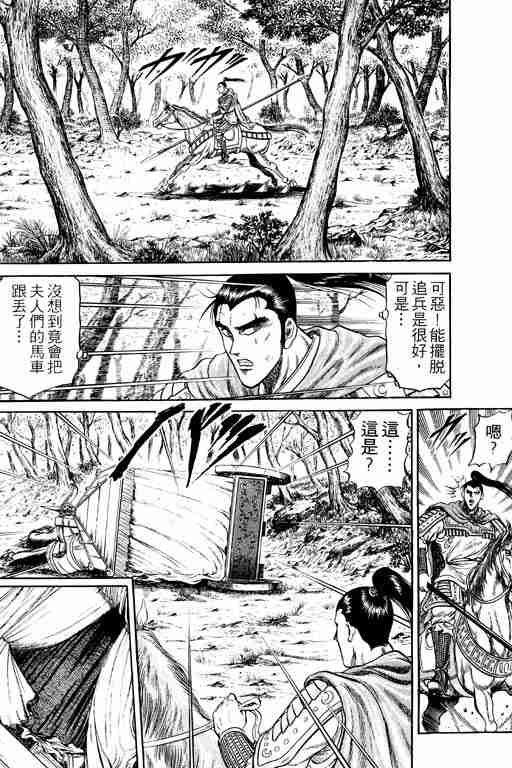 第 183 页