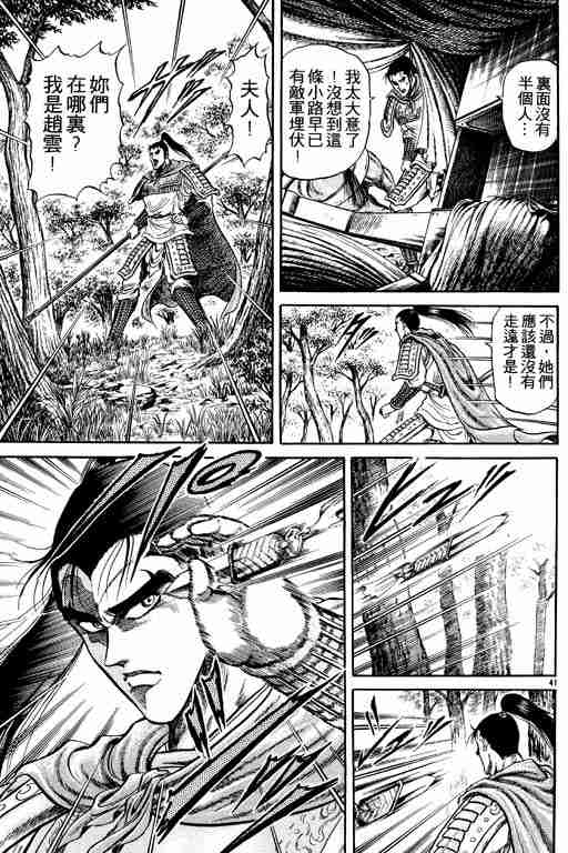 第 184 页