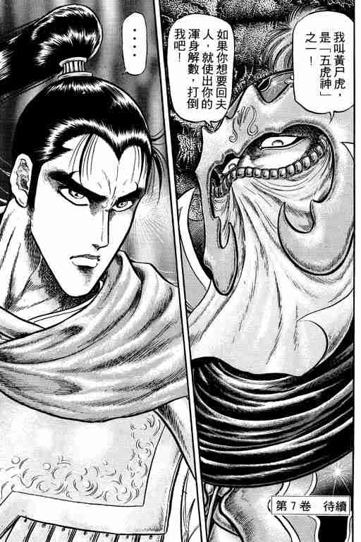 第 186 页