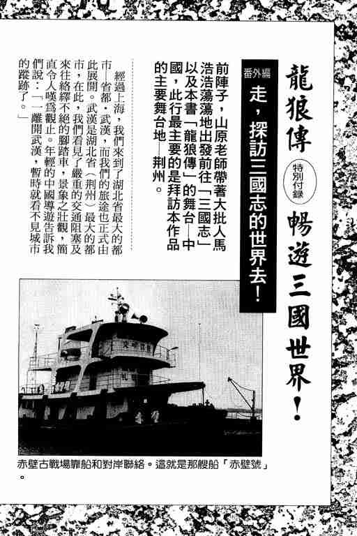 第 187 页