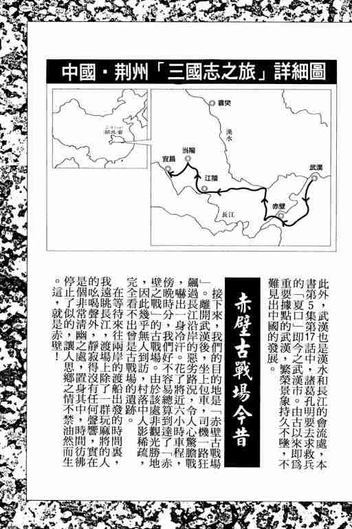 第 188 页