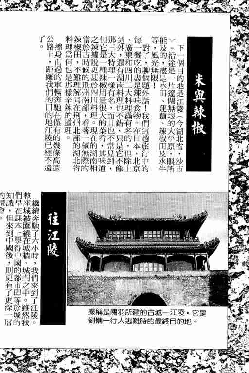 第 189 页