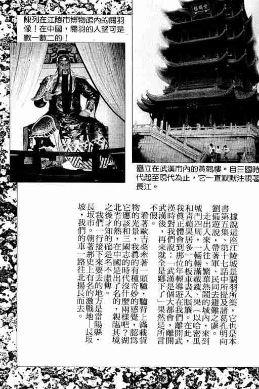 第 190 页