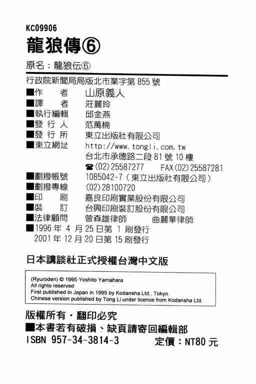 第 191 页