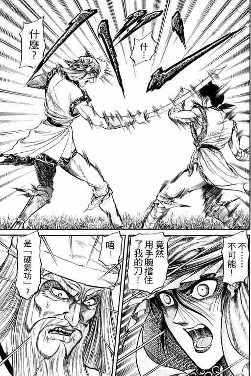 第 22 页