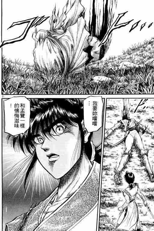 第 27 页