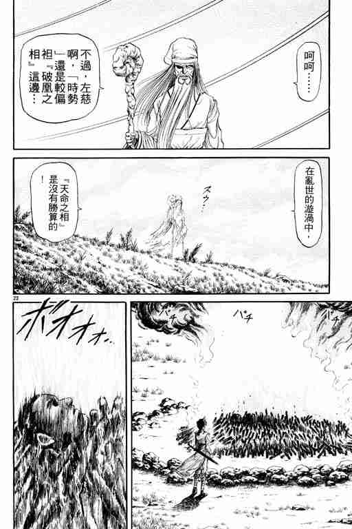第 29 页