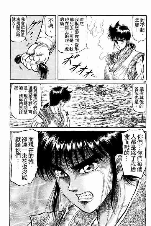 第 30 页