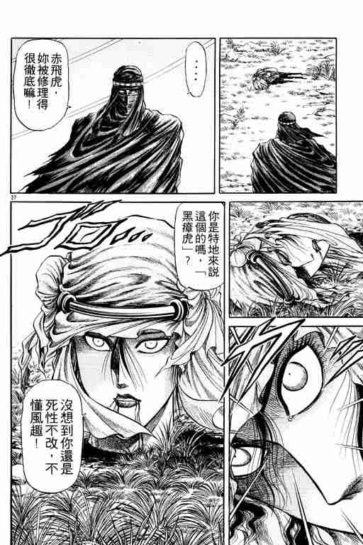 第 33 页