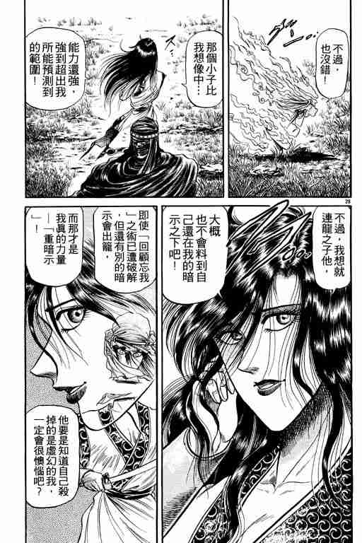 第 34 页