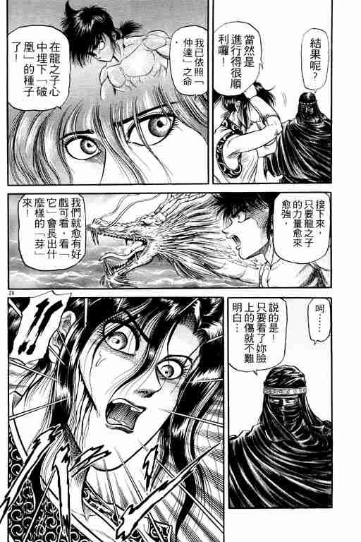 第 35 页