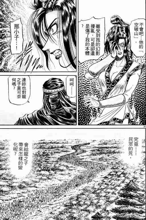 第 36 页