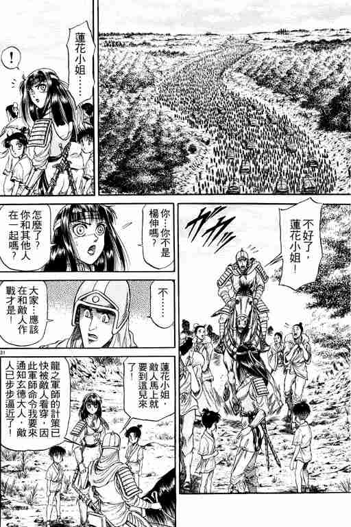 第 37 页