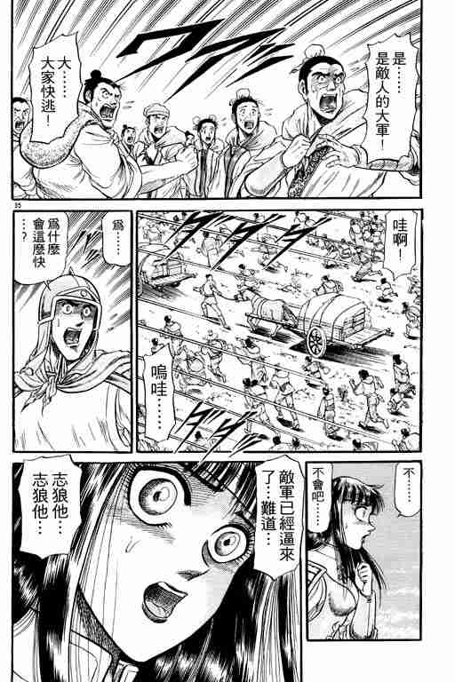 第 41 页