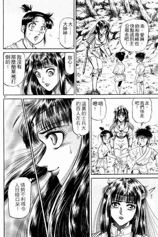 第 43 页
