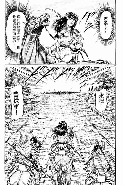 第 44 页