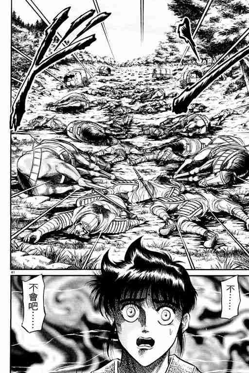 第 47 页