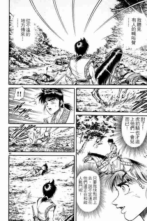 第 49 页