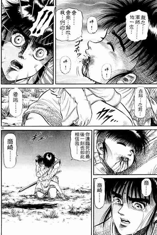 第 51 页