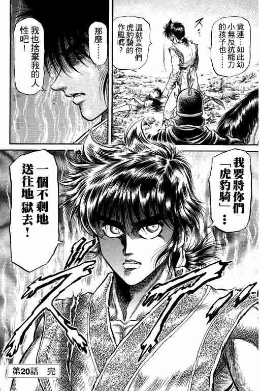 第 53 页
